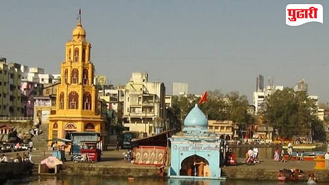 Godavari River Ramkund