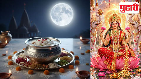 Sharad Purnima 
