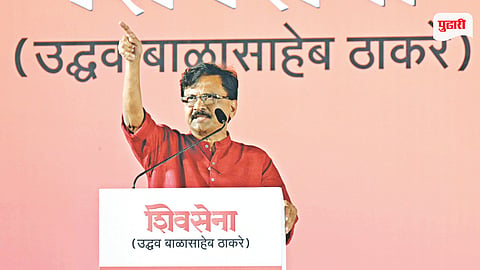 Sanjay Raut Dussehra Rally