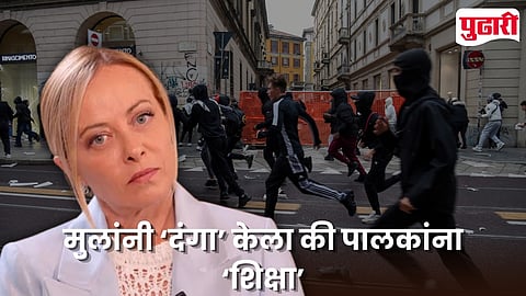 Italy Protest Law Parents Penalty