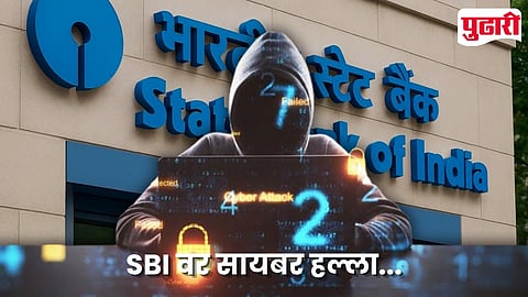 SBI Cyber Attack
