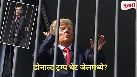 Trump in jail?