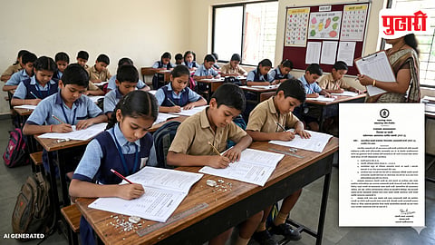 PAT 2 Exam