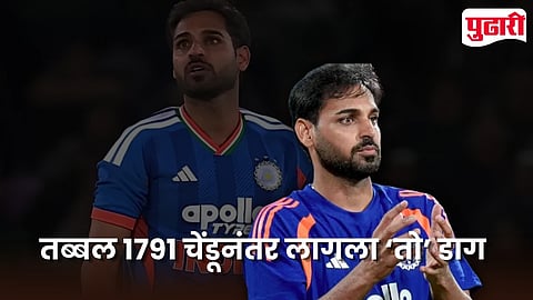 Bhuvneshwar Kumar NZ vs IND