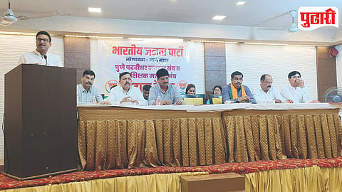 Pune Graduate Constituency Election