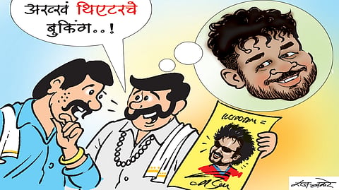 पहिला चहा  | ‘थलैवा’का जलवा...