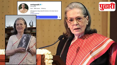 Sonia Gandhi Instagram: