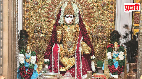 Mahalaxmi