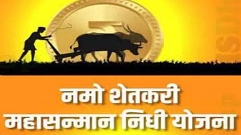Jalna Namo installment | शेतकरी ‘नमो’च्या हप्त्यांच्या प्रतीक्षेत! शेतीचे आर्थिक गणित कोलमडले 