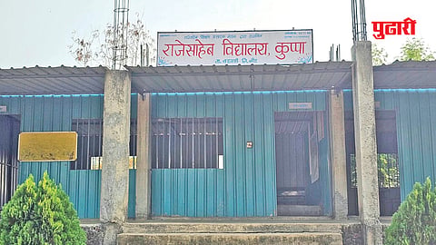 Beed Education Department Scandal