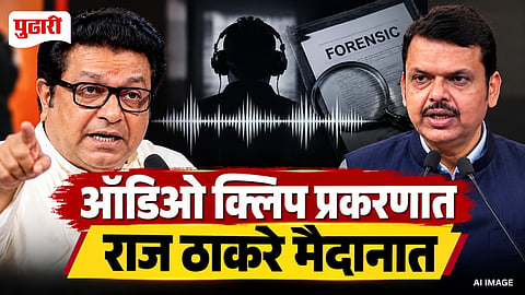 Raj Thackeray Audio Clip Controversy