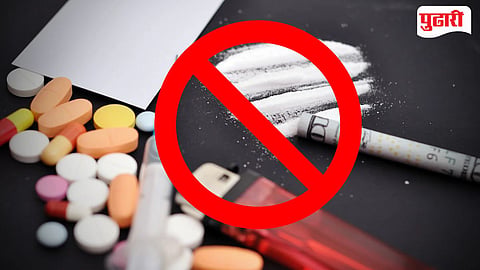 Maharashtra Drug Free Campaign