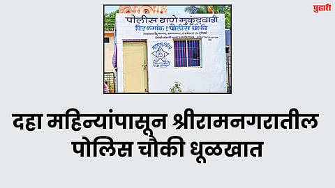 Sambhajinagar News
