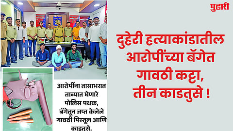 Crime News