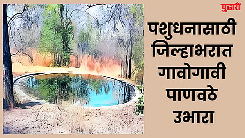 Sambhajinagar News 