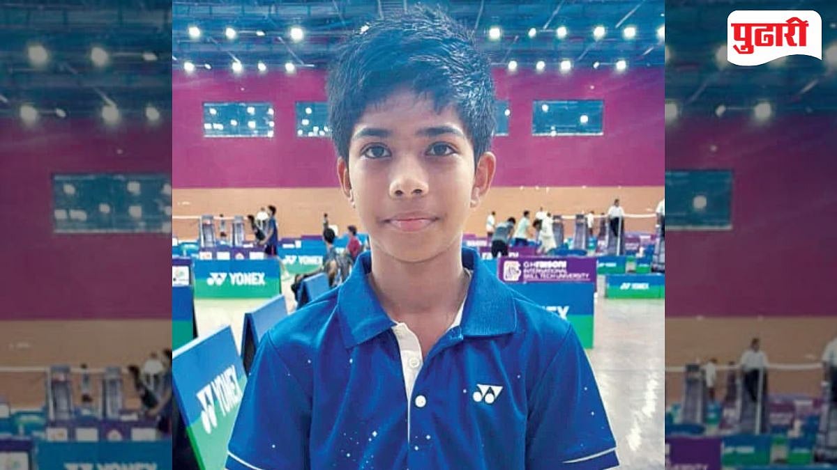 Goa Badminton Players | ऑल इंडिया जूनियर रँकिंग बॅडमिंटन स्पर्धेत गोव्याच्या खेळाडूंची संमिश्र कामगिरी