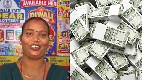 ₹1 Crore Prize | 