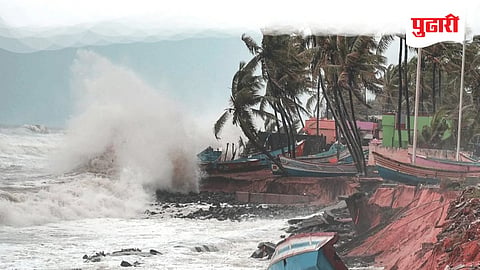 Konkan Heavy Rain Alert