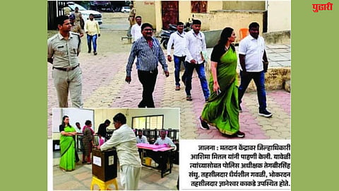 Graduate Constituency Election