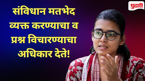 Neha Bora | नेहा बोरा यांनी शांतता करारावर स्वाक्षरी करण्यास दिला नकार! 