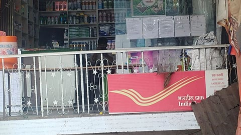 Nanded post office agricultural store 