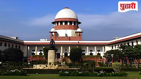 supreme court