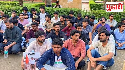 Jamia protest