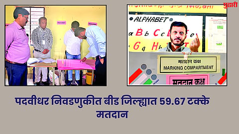 Graduate Constituency Election