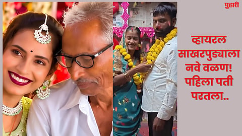 up news