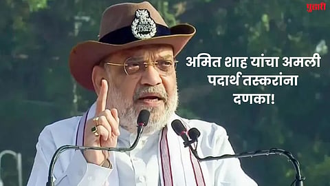 Operation Trident