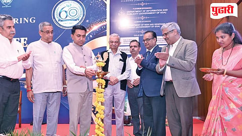 Goa Ujjwala Yojana 