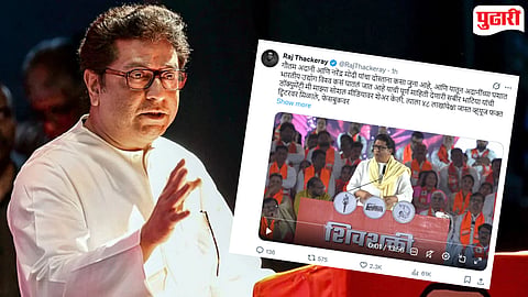 Raj Thackeray on Sabeer Bhatia documentary 