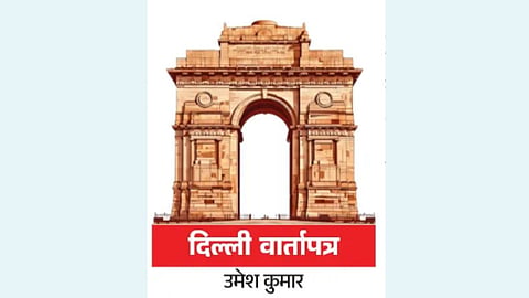 National Politics