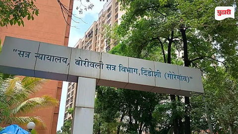 Dindoshi Court