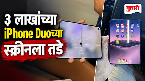 iPhone Duo Screen Crack