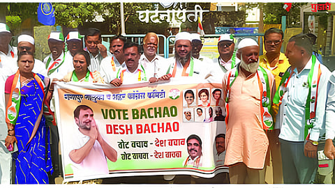 Congress protests : मतदारयादीतील गोंधळाविरोधात काँग्रेसची निदर्शने; चौकशीची मागणी
