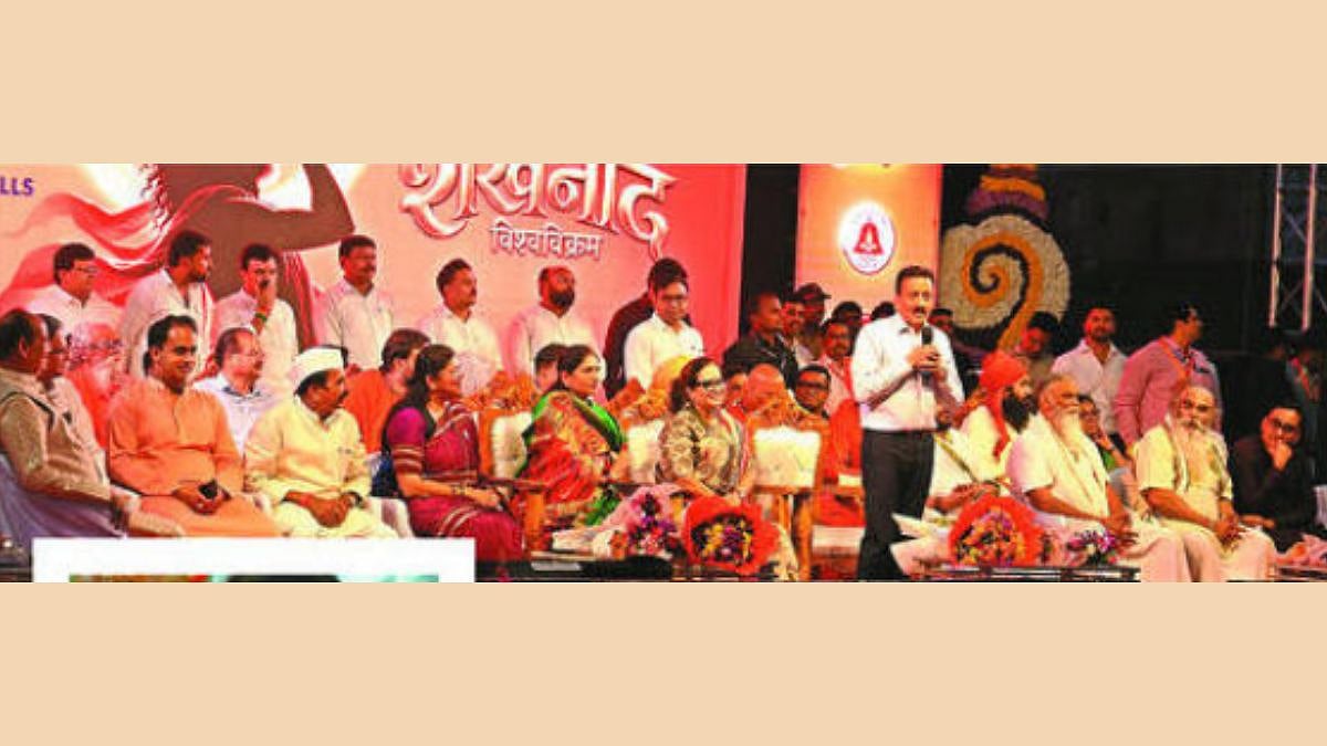 Nashik- गोदातीरी विश्वविक्रमी शंखनाद, गिनीज बुकमध्ये नोंद