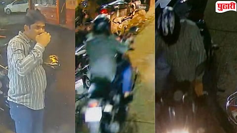 Pradeep Purnekar Case: पूर्णेकरांच्या हत्येतील पाचवा आरोपी राजेंद्र शिंदेच; पूर्णेकर कुटुंबीयांचा थेट आरोप