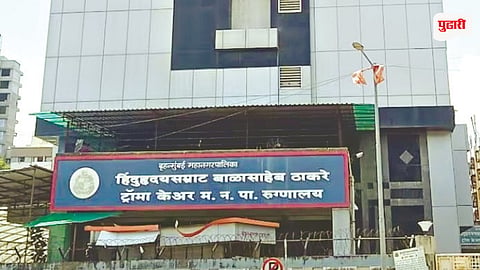 Jogeshwari Trauma Hospital