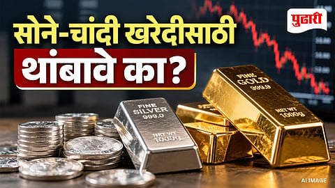 Gold Silver Price Today
