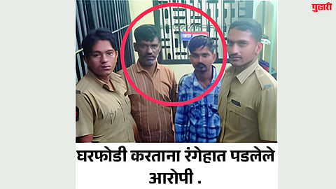 Crime News
