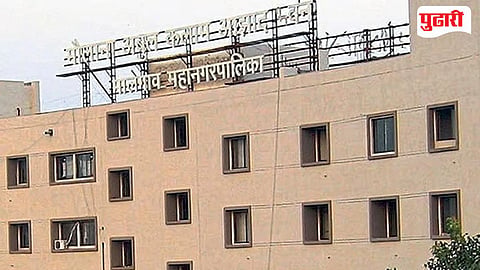 Malegaon Municipal Corporation