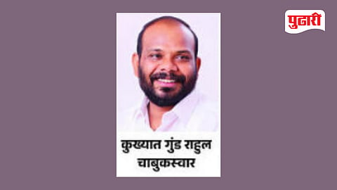 Chhatrapati Sambhajinagar Crime