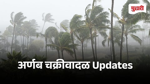 Pudhari