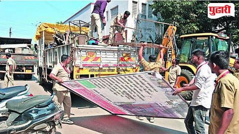 Ramkund to Malegaon Stand