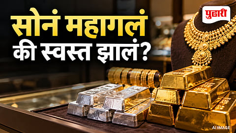 Gold Silver Price Today