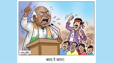 Mallikarjun Kharge