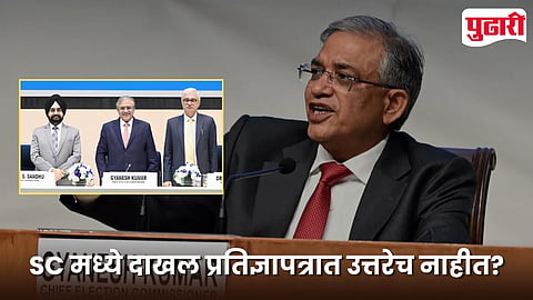 Election Commission Affidavit