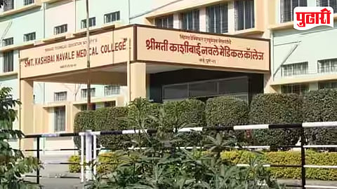 Navale Hospital