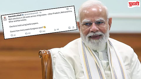 "सांगा पाहू, काँग्रेसने किती जागा जिंकल्या असतील?"; विधान परिषद निवडणूक निकालानंतर PM मोदींचा 'इमोजी'तून टोला